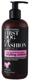 Dogphora First Dog of Fashion Styling Creme (size: 16 oz)
